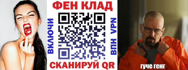 Амфетамин 97%  MEGA сайт  Урень 