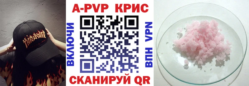 Alpha-PVP мука  купить  сайты  ОМГ ОМГ как зайти  Урень 