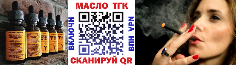 Печенье с ТГК марихуана  MEGA ссылки  Урень 