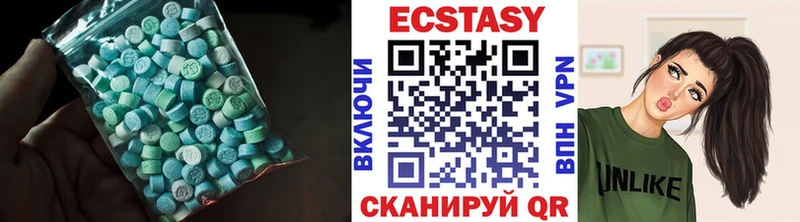 ЭКСТАЗИ Дубай  Урень 