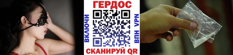 Героин гречка  Урень 