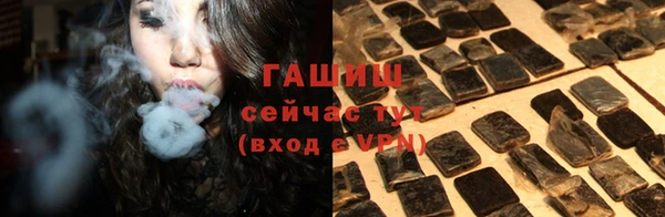 каннабис Сафоново