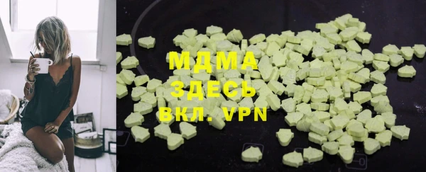 героин Сатка