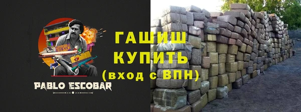 каннабис Сафоново