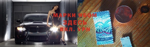 каннабис Сафоново