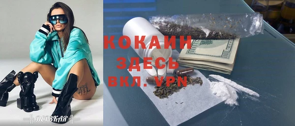 каннабис Сафоново