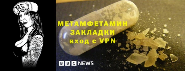 скорость Саяногорск