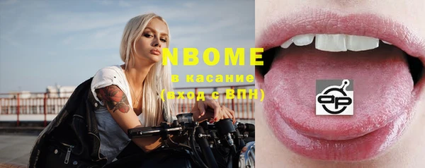 каннабис Сафоново