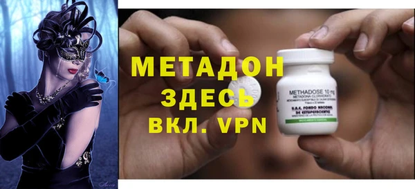 героин Сатка
