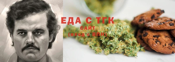 скорость Саяногорск