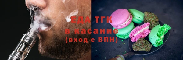 героин Сатка