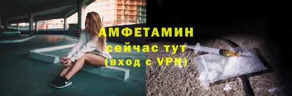 каннабис Сафоново