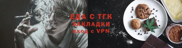 каннабис Сафоново