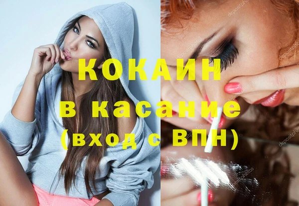каннабис Сафоново