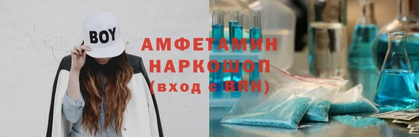 скорость Саяногорск