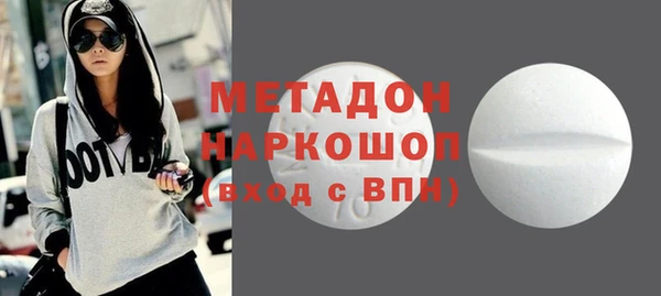 героин Сатка