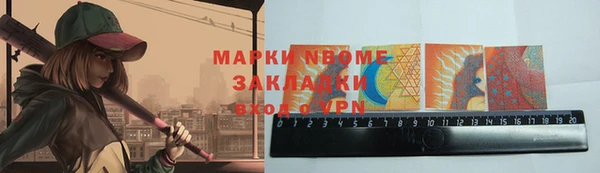 каннабис Сафоново