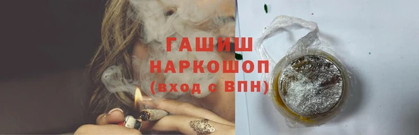 скорость Саяногорск