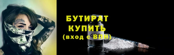 героин Сатка
