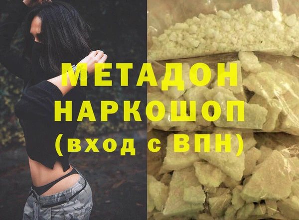 каннабис Сафоново