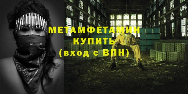 героин Сатка