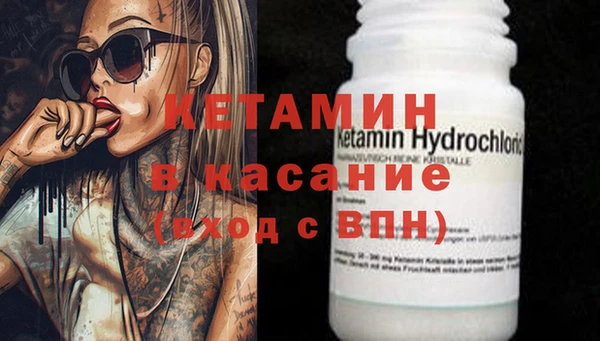 каннабис Сафоново