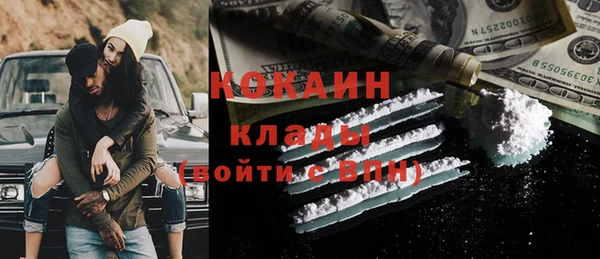 каннабис Сафоново