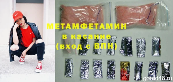 героин Сатка