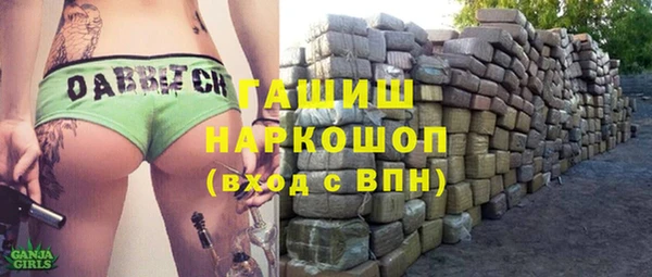 скорость Саяногорск