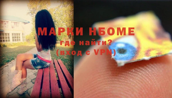 каннабис Сафоново