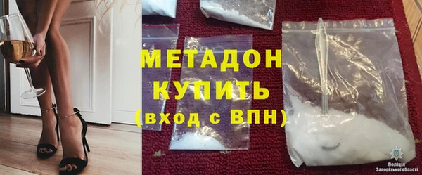 каннабис Сафоново