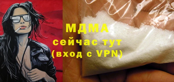 героин Сатка