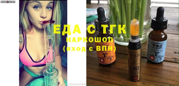 скорость Саяногорск