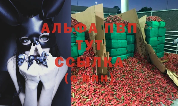 героин Сатка