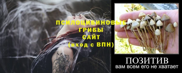 каннабис Сафоново