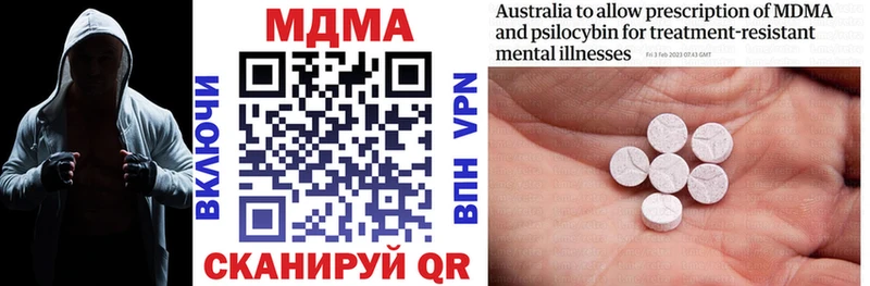 даркнет сайт Урень MDMA молли