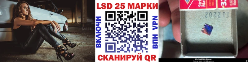 Марки N-bome 1,5мг  Урень 